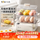 小熊（Bear）煮蛋器 蒸蛋器 电蒸锅小型1-2人 家用便携加水 自动断电可定时预约蒸煮一体神器ZDQ-F12Q5
