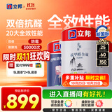 立邦 乳胶漆京雅居抗甲醛全效无添加环保墙面漆套装15L约21KG定制调色