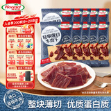 荷美尔（Hormel）轻享薄切牛肉干撩辣35g/袋*10 健康轻食零食熟食小吃牛肉片肉脯