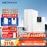 沁园净水器家用双子芯1000G 8年RO反渗透过滤器直饮净饮一体机UR-S61076+冷热管线机6412