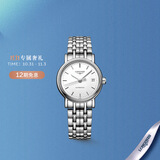 浪琴（LONGINES）瑞士手表 时尚系列 女士钢带机械表L43214126