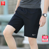 耐克（NIKE）短裤夏季男士26新款运动裤梭织五分裤跑步速干裤子冰丝休闲短裤子 【热推】DRI-FIT快干/轻盈舒适/晒图退5 尺码请咨询客服 L 【175】体重130~150斤左右