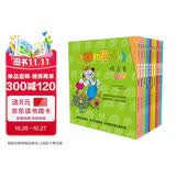 猫和老鼠精选集：第一辑10册_美国华纳兄弟公司正版授权，75周年特别纪念版(新)   