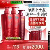 沙宣洗发水水润去屑500g*2+修护水养400g护发素洗护套装去油柔顺男女