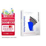 时尚的艺术与批评：关于川久保玲、缪西亚·普拉达、瑞克·欧文斯……