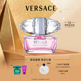 范思哲（VERSACE）丁禹兮同款粉耀晶钻女士香水50ml 花果香调生日礼物女士粉钻淡香