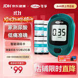 可孚尿酸测试仪UA01型家用检测仪精准医用测尿酸分析（仪器+100试纸）