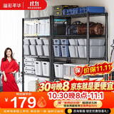溢彩年华 置物架落地货架子储藏室家用仓储物架客厅五层架厨房收纳架2031
