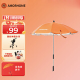 AMORHOMEamorhome婴儿车遮阳伞通用宝宝手推车防晒伞儿童手推车遮阳魔力黑 柿子红