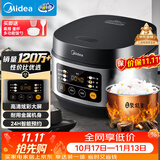美的（Midea）电饭煲电饭锅小型3升2-3人前置大屏面板24小时预约多功能压力家用智能电饭煲FB30Q1-406K