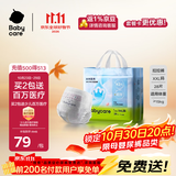 babycareAir pro拉拉裤成长裤大号XXL28(>15kg) 婴儿尿不湿秋冬不闷汗
