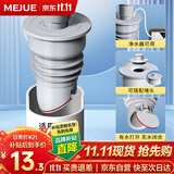 名爵（MEJUE）40管下水道防臭神器下水道封口器下水管防臭密封塞密封圈Z-0009