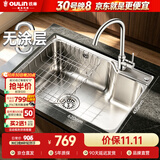 欧琳（OULIN）水槽单槽SUS304不锈钢水槽 厨房洗碗洗菜盆铜龙头套餐单槽 加厚