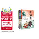 少年读资治通鉴:全4册（帝王的教科书，领袖的必修课，传给孩子的人生智慧。） 课外阅读 阅读 课外书  