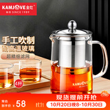 金灶（KAMJOVE）茶壶飘逸杯 功夫茶壶 茶水分离玻璃泡茶壶办公室茶具过滤花茶壶 A-03【500ml】搭配玻璃茶杯4个