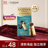 歌帝梵（Godiva）醇享进口海盐黑巧克力90g 糖果 休闲零食 旅行独立装 下午茶