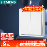 西门子（SIEMENS）开关面板 二开双控 86型暗装面板 致典雅白色5TA14233NC01