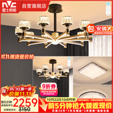 雷士（NVC）美式轻奢客厅灯灯臂发光吊灯无极调光灯饰两室两厅WHXD114F/G-02