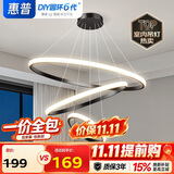 惠普餐厅灯普瑞护眼吊灯简约现代流行餐桌饭厅灯中山灯具包安装臻之光