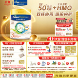 美素佳儿（Friso）港版皇家美素佳儿3段 (1-3岁) 幼儿配方奶粉800g/罐 HMO配方