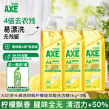 AXE斧头牌柠檬玻尿酸洗洁精1kg*3瓶果蔬安心洗清洁力+50%