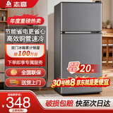 志高（CHIGO）小冰箱迷你小型家用冷藏冷冻两用宿舍出租房用双门办公室电冰箱节能省电 【铜管速冷】118灰色【全国联保丨节能省电】