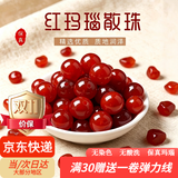 倾欣红玛瑙散珠红色圆珠手工DIY串珠红绳手链珠子手串女中秋节日礼物 10颗6mm-红玛瑙