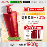 沙宣大红瓶修护水养洗发水750g深层修护发丝抚平毛躁洗头膏男女洗发露