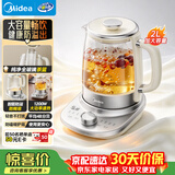美的（Midea）养生壶花瓣全玻璃0胶水茶篮母婴泡奶机烧水壶电热恒温水壶全自动一体1200W煮茶器2L大容量YS18B315