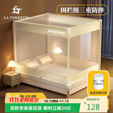 La TorrettaA类婴儿宝宝防摔蚊帐家用三开门加密防掉坐床方顶蚊帐1.5×2米床
