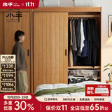 小半北欧实木大衣柜家用卧室推拉门日式樱桃木简约双移门 海岸衣柜