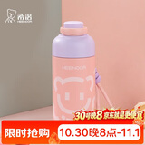 希诺保温杯儿童316L不锈钢大容量男女生可爱高颜值吸管水杯XN-3120