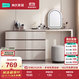 林氏家居现代简约梳妆台卧室小户型化妆桌可伸缩书桌斗柜一体OV3C