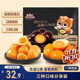 三只松鼠多味鹌鹑蛋100粒 /约750g 混合口味独立小包卤蛋铁蛋休闲零食