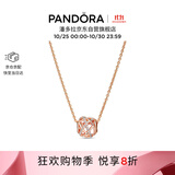 潘多拉（PANDORA）镂空银河项链套装玫瑰金色闪亮优雅送女友生日礼物