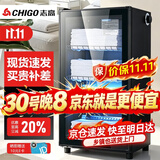 志高（CHIGO）毛巾消毒柜家用 小型商用立式衣物拖鞋保洁柜 单位美容院理发店洗浴会所用置物柜 YTP178B-ZG01