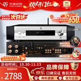 天逸（Winner）AD-66DPRO 合并式数字解码功放  高保真无线蓝牙发烧HIFI功放机 AD-66DPRO（JD物流直达）