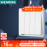西门子（SIEMENS）开关面板 四开单控 86型暗装面板 致典雅白色5TA14413NC01