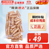 后（The history of Whoo）后天气丹套装花献华泫水乳霜精华眼霜套盒皇后套装女礼盒护肤品 后天气丹乳液5ml*30瓶多效修复