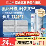 立邦美缝剂 耐水防霉抗菌地砖瓷砖美缝胶十大品牌勾缝填缝剂 闪亮银