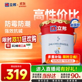 立邦乳胶漆内墙漆京雅居净味120防潮易擦洗无添加室内漆18L/约25kg