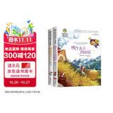 吹牛大王历险记+捣蛋鬼日记（2册）美绘典藏版国际大奖儿童文学 小学生三四五六年级课外阅读9-12-15岁儿童读物推荐阅读3-6年级寒暑假书青少年世界经典名著故事书