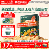 英氏【89选5得10】婴幼儿童宝宝零辅食磨牙棒米饼 饼干华夫小馒头 4阶汽车工厂饼干牛油果椰子76g