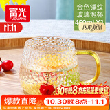 富光玻璃杯锤纹杯家用泡茶杯耐热茶杯水杯子牛奶杯果汁杯啤酒杯
