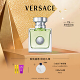 范思哲（VERSACE）丁禹兮同款心动女士香水30ml 花香持久留香生日礼物心动地中海