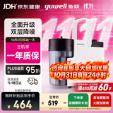 鱼跃（yuwell）吸痰器7E-B5家用中老年电动吸痰器老人便携式吸痰器带原装吸痰管