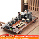 唐丰 整套功夫茶具套装家用茶盘一体茶台茶海茶杯盖碗电热磁炉四合一  双龙戏珠茶盘+黑陶重楼提梁14头