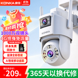 康佳4g监控无线摄像头无需连wifi终身免流量监控器360度无死角带夜视全景手机远程家用高清室户外插电
