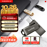 Sandisk闪迪128GB Type-C USB3.2 手机U盘 DDC4深空灰 读速400MB/s 自动备份 双接口优盘 手机笔记本电脑通用