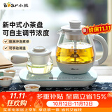 小熊（Bear）煮茶器煮茶壶 0.8L蒸汽喷淋式蒸茶壶养生壶电水壶热水壶304不锈钢烧水壶茶具黑茶ZCQ-A08E1